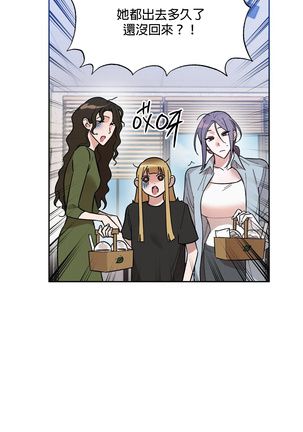 维持秘密的保安法 Ch.1-4 Page #187