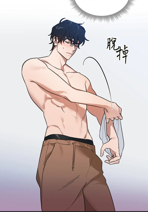 维持秘密的保安法 Ch.1-4 Page #76