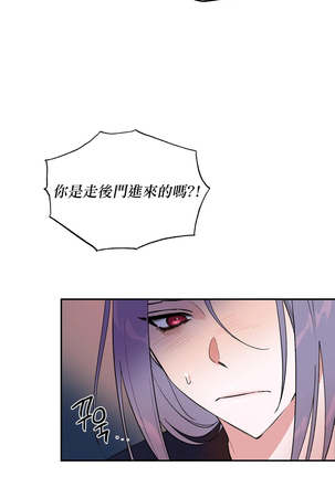 维持秘密的保安法 Ch.1-4 Page #120