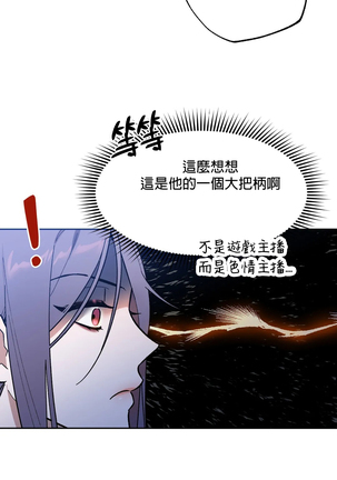 维持秘密的保安法 Ch.1-4 Page #164