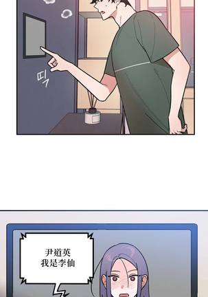 维持秘密的保安法 Ch.1-4 Page #142