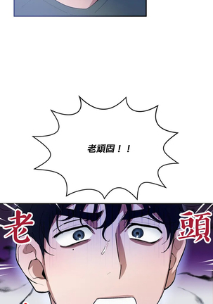 维持秘密的保安法 Ch.1-4 Page #33