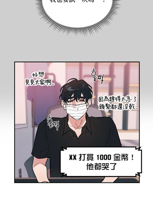 维持秘密的保安法 Ch.1-4 Page #135