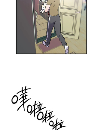 维持秘密的保安法 Ch.1-4 Page #125