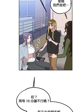 维持秘密的保安法 Ch.1-4 Page #175