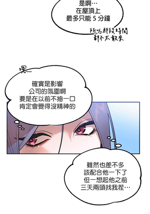 维持秘密的保安法 Ch.1-4 - Page 177