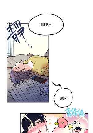 维持秘密的保安法 Ch.1-4 Page #170