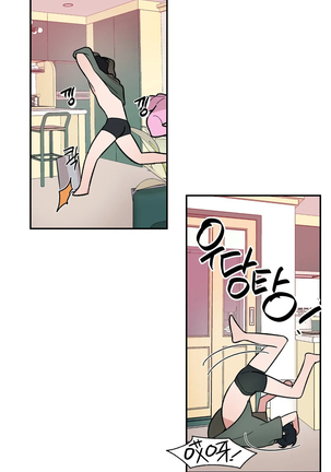 维持秘密的保安法 Ch.1-4 Page #141
