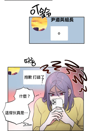 维持秘密的保安法 Ch.1-4 Page #172