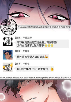 维持秘密的保安法 Ch.1-4 Page #195