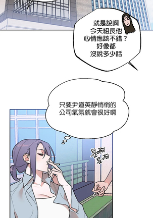 维持秘密的保安法 Ch.1-4 Page #174