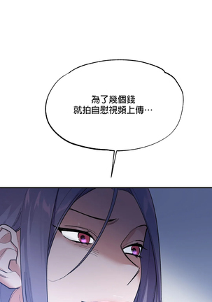 维持秘密的保安法 Ch.1-4 Page #65