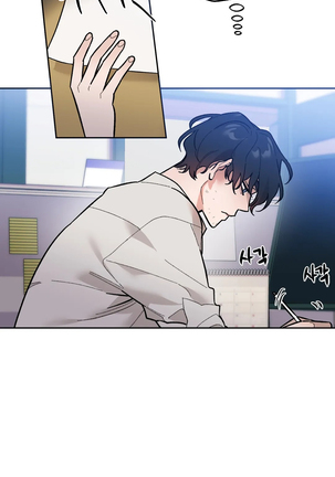 维持秘密的保安法 Ch.1-4 Page #184