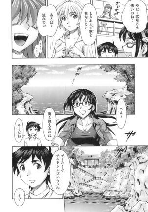 3-nin Musume no Rakuen Page #7