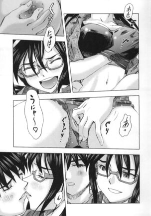 3-nin Musume no Rakuen Page #12