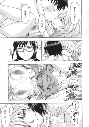 3-nin Musume no Rakuen - Page 34