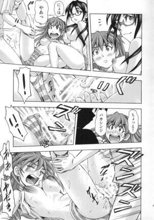 3-nin Musume no Rakuen - Page 24