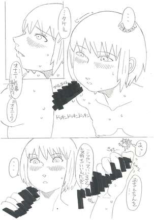 Image 4691903