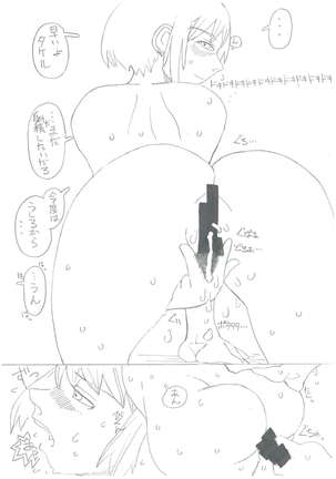 Kon Futaba x Takeru Shounen Page #14