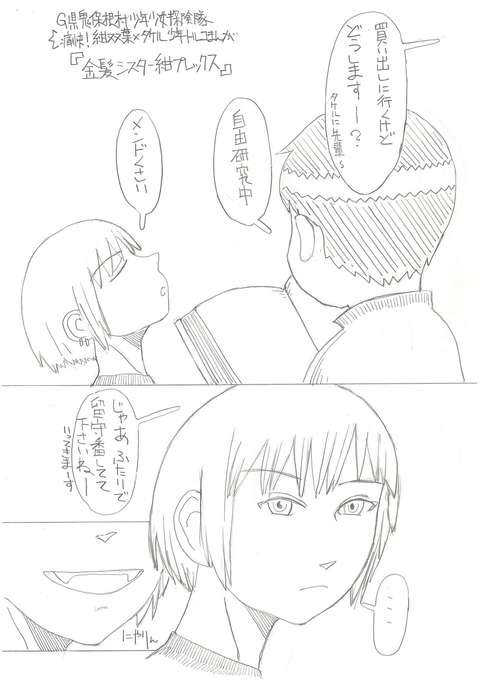 Image 4691899