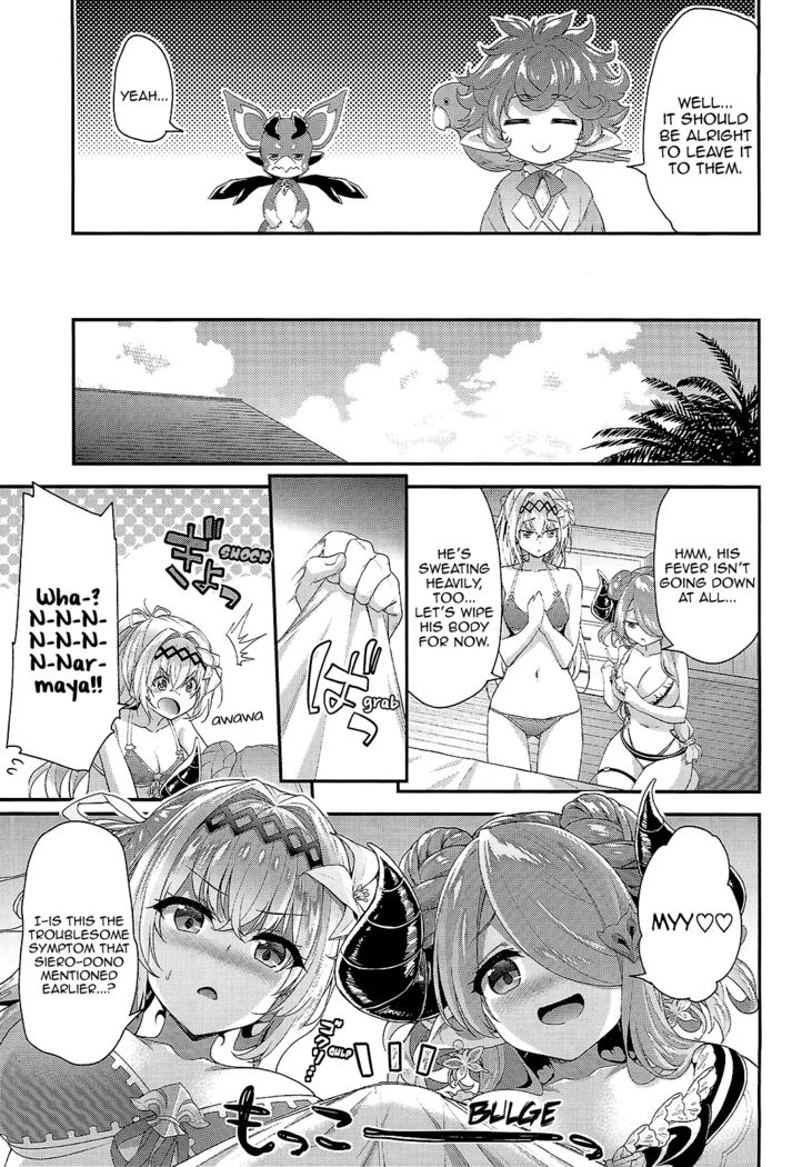 Narmaya & Jeanne to Dokidoki Summer Vacation