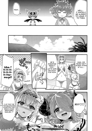 Narmaya & Jeanne to Dokidoki Summer Vacation Page #7