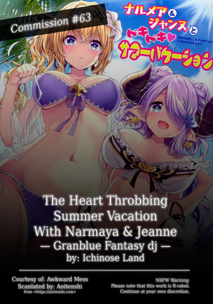 Narmaya & Jeanne to Dokidoki Summer Vacation - Page 2