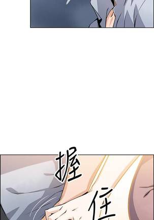 【周四连载】前女友变女佣（作者：PAPER&頸枕） 第1~33话 Page #193