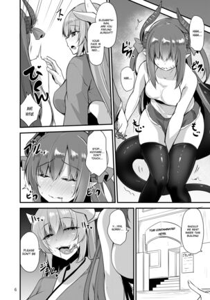 Futanari Yuri Tokuiten Page #5