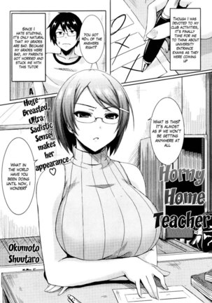 Horny Home Teacher Page #1