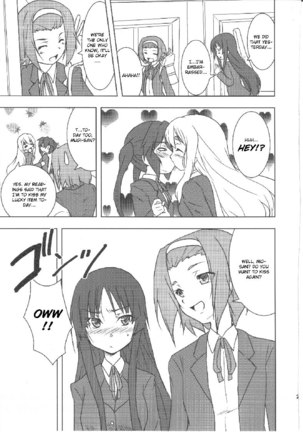 Kiss Suru Page #24