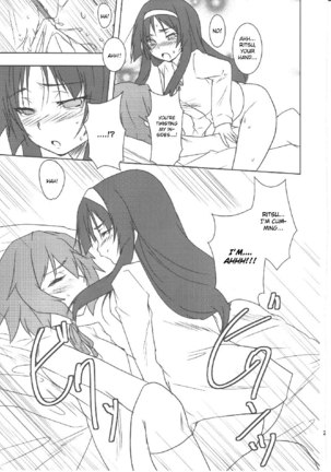 Kiss Suru - Page 22