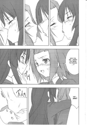 Kiss Suru Page #14