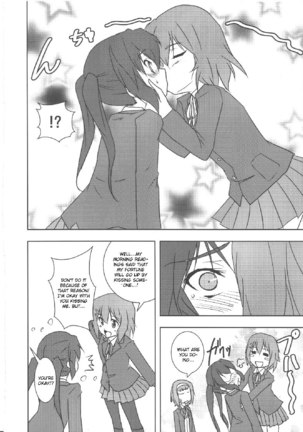 Kiss Suru - Page 5