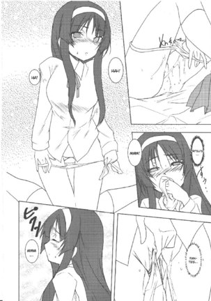 Kiss Suru - Page 19