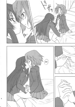 Kiss Suru - Page 15