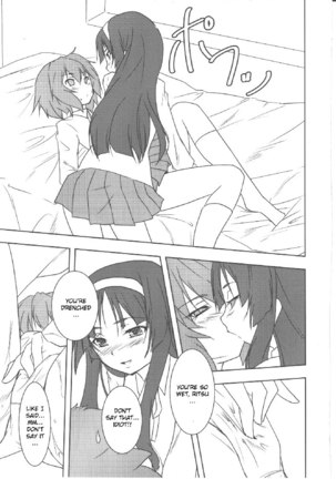 Kiss Suru - Page 18