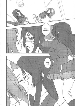 Kiss Suru - Page 13