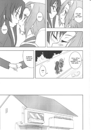 Kiss Suru Page #12