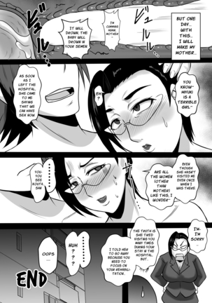 Gami×2 Mama to no Yarichin Nyuin Seikatsu - Page 56