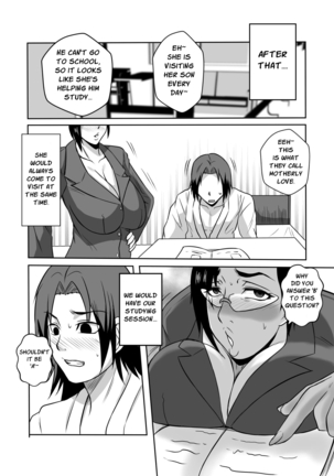 Gami×2 Mama to no Yarichin Nyuin Seikatsu - Page 23