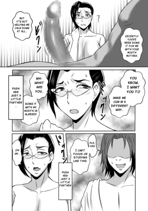 Gami×2 Mama to no Yarichin Nyuin Seikatsu - Page 18