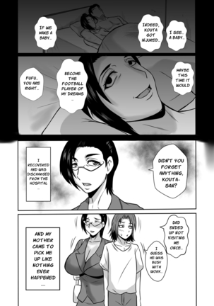 Gami×2 Mama to no Yarichin Nyuin Seikatsu - Page 40