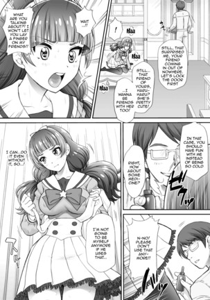 Hoshi no Ohime-sama to Yaritai! 2 | I Want To Fuck The Star Princess! 2 - Page 15