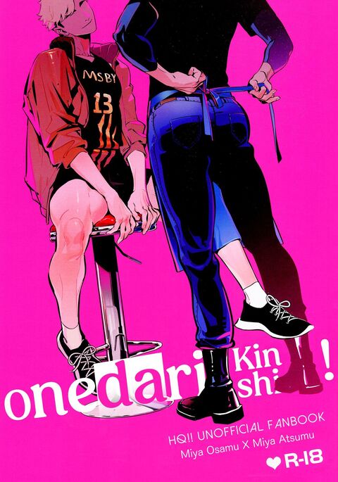 Onedari Kinshi!