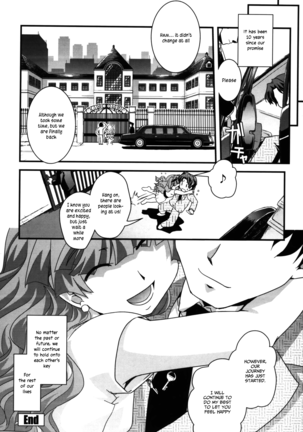 Yumemiru Ojousama To Bokura No Aijou Ch. 1, 2 - Page 67