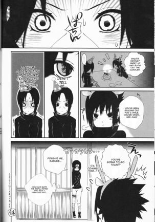 Ane to Otouto Page #24