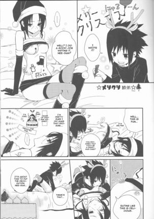 Ane to Otouto Page #13