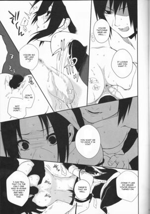 Ane to Otouto Page #21