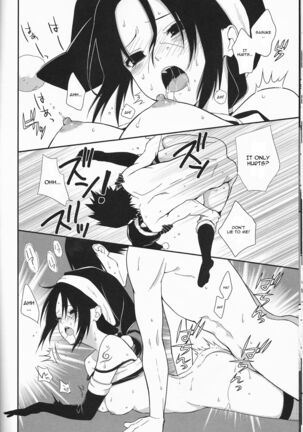 Ane to Otouto Page #20